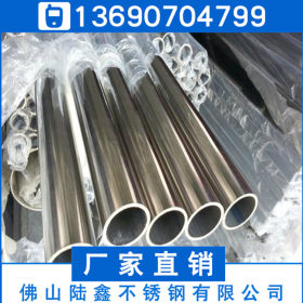201不锈钢圆管31.8*0.5*0.6不锈钢焊管32*0.7*0.8*0.9厚度