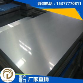 供应现货ASTM304不锈钢板热轧工业面可拉丝板冷轧光面精板可定制