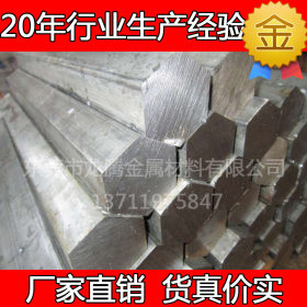 厂家直销上海太钢不锈焊接304不锈钢六角棒316L不锈钢棒材料价格