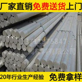 广州联众厂家420f不锈钢圆棒医用机械制造304不锈钢研磨棒材价格