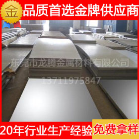 山东青岛厂家直销304双相耐高温不锈钢板420F厚度不锈钢板材价格