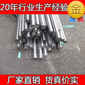 厂家批发广东湛江sus303不锈钢棒机械制造310s黑皮不锈钢棒价格低