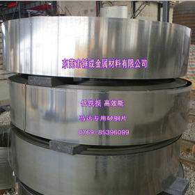 正品供应日本35ZH135取向硅钢片 高导磁低铁损35ZH115冷轧矽钢片