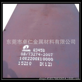 供应Q345B钢板Q345B低合金中板16mn钢板1mm钢板热轧低碳中厚板