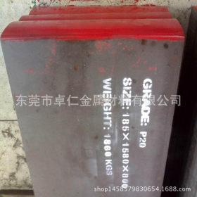 3Cr2Mo模具钢材 东莞 上海 佛山 天津 发全国