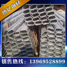 供应 冷拔异型钢管 扇形铁管  锥形钢管 现货供应平椭圆管 规格全