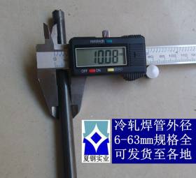 上海现货12.5*25*1.5 1.2 1.0方管 矩形管 冷轧方管定制 非标定制