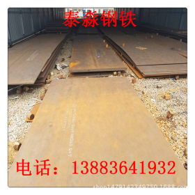 现货30Mn钢板 规格全可切割重庆供应30猛钢板厂家 九龙坡商圈库