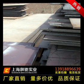现货供应Q235B钢板 低合金中板 萍钢优质45#中厚板切割量大优惠