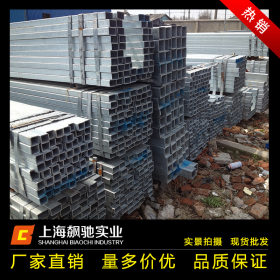 上海方管厂家Q235B/Q345B方管 大口径矩形方管 镀锌方管 批发配送