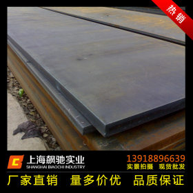 现货供应普板Q235B中板切割 萍钢沙钢中厚板现货出售 量大优惠