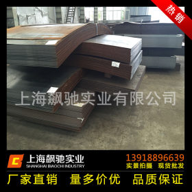 上海现货 q235热轧开平板 Q345低合金钢板 日照热轧板 量大优惠