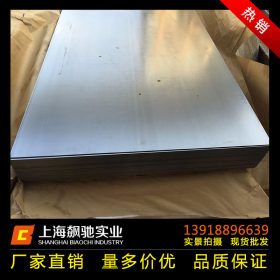 现货供应 镀锌板 ST12鞍钢冷轧板  酸洗板 价格实惠 可送货上门