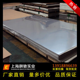 现货供应 304/2B冷轧不锈钢板 张浦316L不锈钢板 热轧不锈钢板