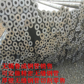 供应201不锈钢焊管 热轧不锈钢管Ф50*2-8 201工业不锈钢管现货