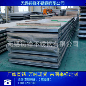 热轧304 NO.1板 3mmX1500XC 不锈钢钢板 可定尺开平分条 厂家直供