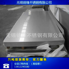 304不锈钢宽幅冷轧板 5.0*1500*C  太钢产品 质量可靠 价格低