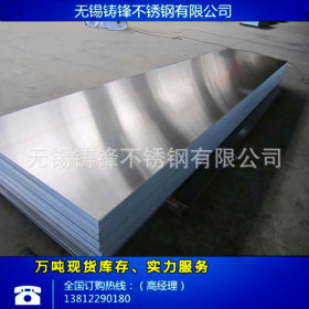 316L不锈钢平板卷板 0.3-6mm厚度 太钢316L不锈钢板 镜面油膜拉丝