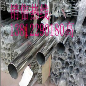 大口径不锈钢焊管 304 316材质 规格齐全 非标定做周期短 质量好