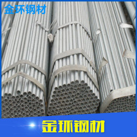 聊城厂家出售 大棚管道镀锌钢管GEDC1658 80冷镀锌钢管