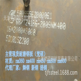 【专业】NM360耐磨板 包运输/可零切