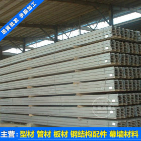 广东佛山现货供应 工字钢 镀锌工字钢  Q235 厂家直销 规格齐全