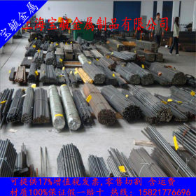 上海供应优质1.2311德国撒斯特系列模具钢 2311预硬化塑料模具钢