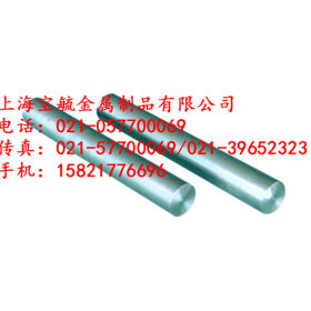 厂家供应进口654SMO超级奥氏体不锈钢 654SMO不锈钢圆棒