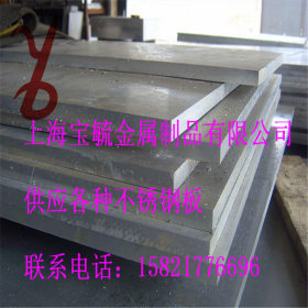 宝毓厂家批发国标06Cr18Ni9Cu2不锈钢 质量保证 价格优惠