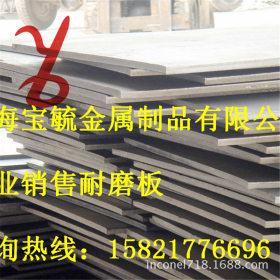 现货供应Q345C钢板 专业切割零售Q345C低合金钢板 可加工定制