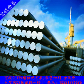 供应现货 3Cr13圆钢/中国3Cr13不锈铁圆钢十佳供应商 可切割零售