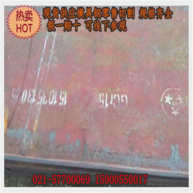 上海供应 NM500A耐磨钢板 舞钢耐磨板 规格全 可裁剪销售 保正品