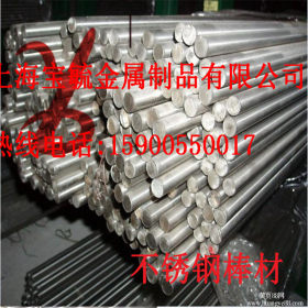 上海供应 进口17-4PH沉淀硬化不锈钢板材 SUS630耐腐蚀不锈钢板