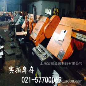 上海现货718H模具钢 预硬塑胶模具钢材 圆棒板材 718精料光板加工