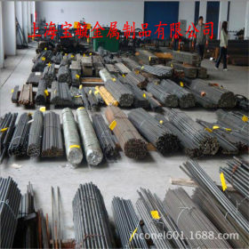【上海】优质GCr9高碳铬轴承钢|GCr9滚动体用轴承钢|GCr9轴承圆钢