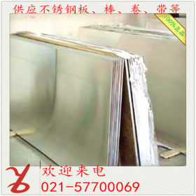 上海现货美标高耐磨S42000,420不锈钢棒 零件制模用420不锈钢板