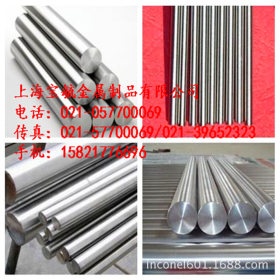 上海现货进口易切削钢1144圆钢/方钢/六角钢 质量保证 假一赔十