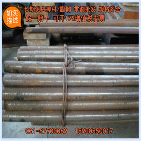 上海直销宝钢3Cr2Mo合金结构钢 3cr20mo板规格及用途 附带质保书