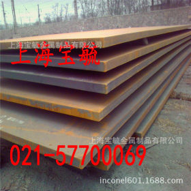 上海现货舞钢A514GRF钢板  A517GrQ调质高强钢板 材质保证