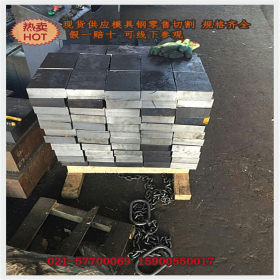 上海现货供应3Cr17Mo耐腐蚀超镜面塑料模具钢圆钢1.2316 质量保证