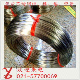 上海现货X10CrNiTi189不锈钢棒 /圆钢 质量保证