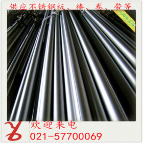 上海销售优质不锈黑棒2Cr13不锈钢光亮圆钢