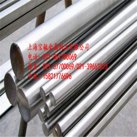 宝毓厂家 批发德标1.4006不锈钢 进口美国S41000不锈钢 质量保证