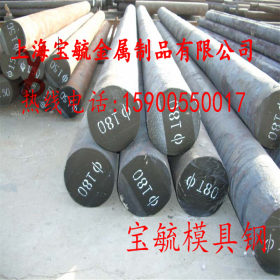 宝毓供应：25Cr2Mo1V合结圆钢 大量现货库存 原厂质保！
