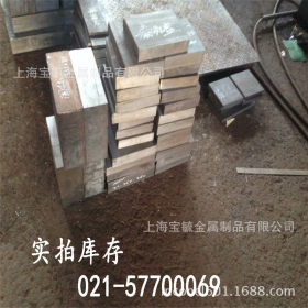 上海供应CrWMn合金工具钢 CrWMn冷作模具钢 价格实惠