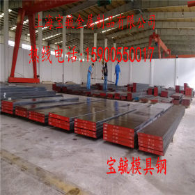 上海供应宝钢20Mn23ALV无磁钢 20Mn23ALV钢板