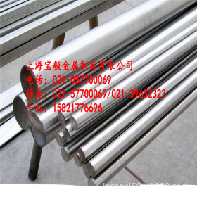 上海42CrNiMo合金结构钢 4340薄板 圆棒