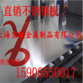 上海现货F51双相不锈钢板 S31803高强度耐腐蚀 可加工定制