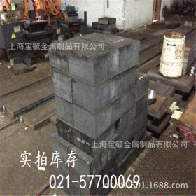 上海现货 批发零售9CrSi合金工具钢 9CrSi高耐磨圆钢