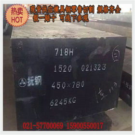 上海现货供应 D2高碳铬冷作模具钢 D2圆棒 D2板料 规格齐全